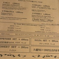 クッチーナ イタリアーナ アリア 六本木 - 