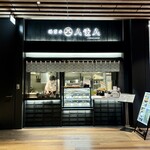 海苔弁八重八 - 