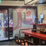 横浜家系ラーメン 光来家 - 