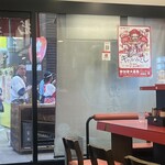 横浜家系ラーメン 光来家 - 