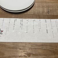 炉端イタリアン ICORIBI 堂島 - 