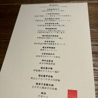 一平飯店 - 