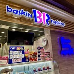 サーティワンアイスクリーム - 