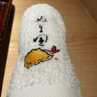 ぬま田 - 