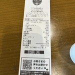 タリーズコーヒー - 