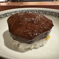 鈴田式 - 