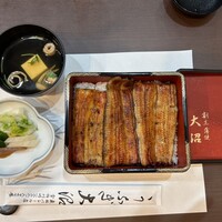 割烹 蒲焼 大沼 - 