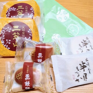 文明堂神戸店_1