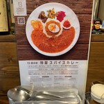 13 - カウンター上のメニュー　