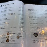 酢重 インディゴ - 