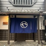 焼肉やまちゃん - 