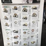 高橋家 - 外にあるメニュー