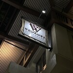 Wolfgang's Steakhouse by Wolfgang Zwiener - 