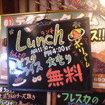 東京カフェレストラン フレスカ - パスタは大盛り無料ですね