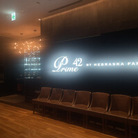 Prime42 steakhouse & sky bar -  Prime42 steakhouse & sky bar -