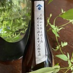 酒のやまもと - 