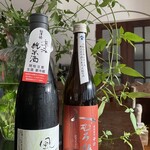 酒のやまもと - 