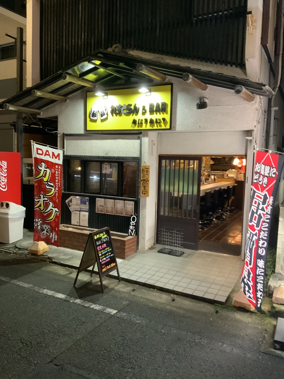 れすとらんBAR なに？なに？