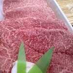 天狗中央精肉店 - 