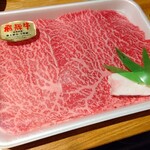 天狗中央精肉店 - 
