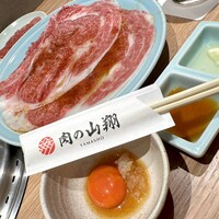 肉の山翔 - 