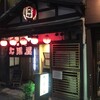 出雲そば大黒屋 本店