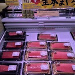 魚太郎 瑞穂店 - 