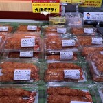 魚太郎 - 海老フライ、デカい。