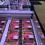 魚太郎 瑞穂店 - 