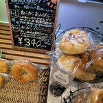 ねこねこ食パン - 料理写真: