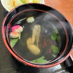 田中家 - 