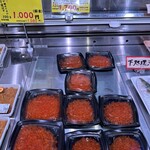 魚太郎 - イクラが、まあまあ大粒。