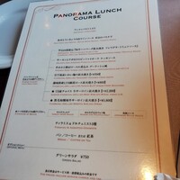 アーティスト カフェ - 
