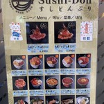 札幌海鮮丼専門店 すしどんぶり - 