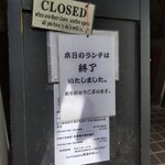 小鉢料理 そらみち - 