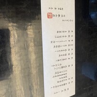 桜坂 観山荘 - 