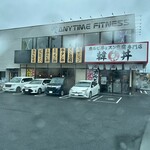 韓丼 - 