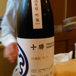 銘酒逸品　風来 - 