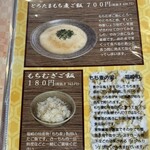 蕎麦とさーもんと・・・ 有庵 - 