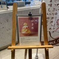 サザンタワーダイニング - 