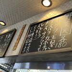 手打うどん すみた - 