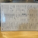 サカナのめしや 天端 - 