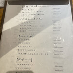 サカナのめしや 天端 - 