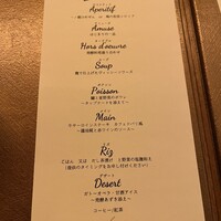 la mura 神戸会下山 - 