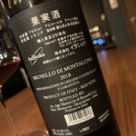 Wine Bar Fukusuke - 