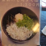 幸村庵 - 令和6年7月 メニュー