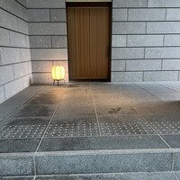 かんだ - 
