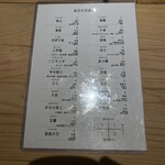 炭火焼き リリー - 