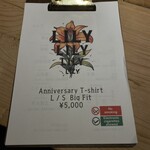 炭火焼き リリー - 