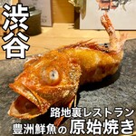 炭火焼き リリー 渋谷店 - 